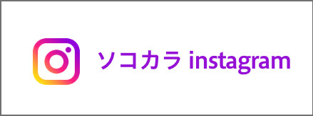 f 株式会社はなまるインスタ
